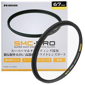 HAKUBA 67mm レンズフィルター 保護用 SMC-PRO レンズガード 高透過率 薄枠 日本製 CF-SMCPRLG67