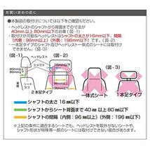 星光産業 車内用品 シートバックトレイ EXEA(エクセア) リアトレイ 本革調 EB-209_画像9