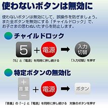 エルパ ( ELPA ) テレビリモコン 国内主要メーカー対応 IRC-203T(WH) ホワイト / テレビ リモコン 汎用 / オフタイマー_画像6