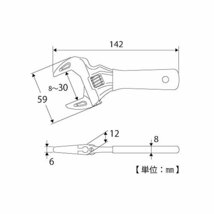 トップ工業 (TOP) ショートエコワイド 口開き8~30mm 薄型 軽量 ワイドモンキーレンチ HY-30S 燕三条 日本製※シール包装品_画像6