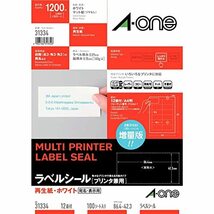 エーワン ラベルシール 再生紙 12面 100シート 31334_画像1