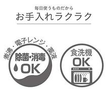 コンビ ラクマグ 漏れないストロー キャンプ アイボリー 240ml 1個 (x 1)_画像10