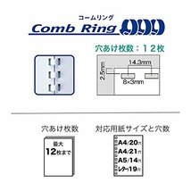 カール事務器 コームリング 40枚対応 穴径10mm TC-10-W_画像6