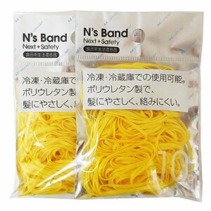 アックス 輪ゴム N's Band イエロー ポリウレタン 2袋セット A-NB-Y×2P
