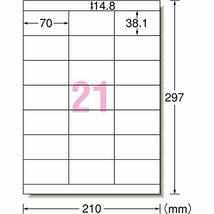 エーワン ラベルシール 再生紙 21面 100シート 31338_画像2