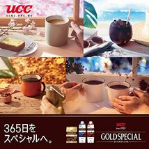 UCC ゴールドスペシャル スぺシャルブレンド 280g レギュラーコーヒー(粉)×3個_画像2