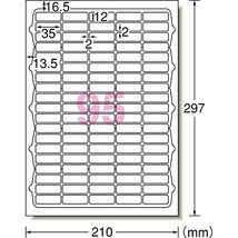 エーワン ラベルシール ハイグレードタイプ 95面 20シート 75295_画像2