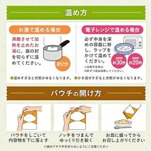 介護食品 キユーピー やさしい献立 舌でつぶせるアソートセット 12種 12個入り【区分3:舌でつぶせる】_画像5