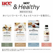 UCC &Healthy コーヒーバッグ 水出しアイスコーヒ－ 4袋×3個 【機能性表示食品】_画像6