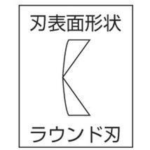 フジ矢(Fujiya) スタンダードニッパ(バネ付) 125mm 60S-125_画像10