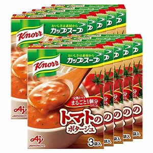 味の素 クノール カップスープ 完熟トマトまるごと1個分使ったポタージュ (18.2g×3袋)×10箱入