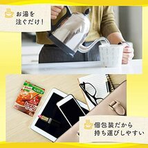 味の素 クノール カップスープ 完熟トマトまるごと1個分使ったポタージュ (18.2g×3袋)×10箱入_画像6