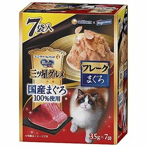 銀のスプーン キャットフード ウェット 三ツ星グルメ パウチ 国産まぐろ100%使用 フレークまぐろ 35g×7袋 国産 ユニチャーム