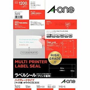 エーワン ラベルシール ハイグレードタイプ 12面 100シート 76212