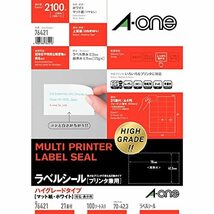 エーワン ラベルシール ハイグレードタイプ 21面 100シート 76421_画像1