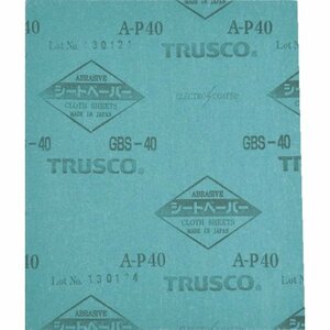 TRUSCO(トラスコ) シートペーパー #1200 5枚入 GBS-1200-5P