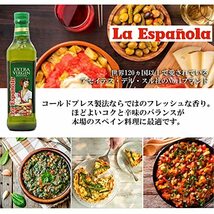 ラエスパニョーラ エクストラバージンオリーブオイル500ml ペット_画像6