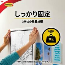 3M コマンド タブ キレイにはがせる 両面テープ Lサイズ 耐荷重2kg 40枚 CM3PL-40_画像5