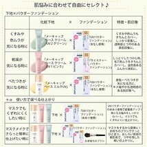 ちふれ UVパウダーファンデーション 32オークル系_画像5