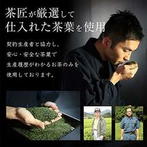 古市製茶 知覧茶 深蒸し茶 200g リーフ_画像6