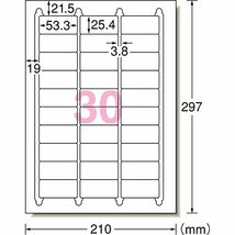 エーワン ラベルシール レーザー 耐水 30面 20シート 31375_画像2