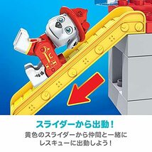 メガブロック(MEGA BLOKS) パウ・パトロール ザ・ムービー スカイ・チェイス・マーシャルの出動! パウセンター 【3歳~】 HDX93_画像5