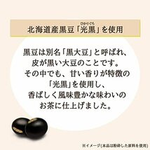 伊藤園 黒豆むぎ茶ティーバッグ 8.0g×30袋 ×4個 デカフェ・ノンカフェイン_画像3