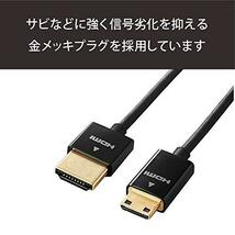エレコム mini HDMI ケーブル 1m 4K × 2K対応 スーパースリム ブラック DH-HD14SSM10BK_画像7