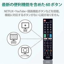 エレコム テレビリモコン Hisense ハイセンス用 【設定不要ですぐに使えるかんたんリモコン】 ブラック ERC-TV02XBK-HS_画像4