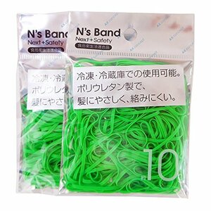 アックス 輪ゴム N's Band 蛍光グリーン ポリウレタン 2袋セット A-NB-G×2P