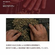 UCC ゴールドスペシャル 炒り豆 スぺシャルブレンド 250g レギュラーコーヒー(豆)×3個_画像6