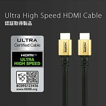 ホーリック ウルトラハイスピードHDMIケーブル テレビ用 2m 48Gbps 4K/120p 8K/60p HDR HDMI 2.1規格 ゴー_画像3