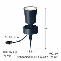 タカショー ひかりノベーション 壁のひかり 追加ライト 1本 防水 屋外 ガーデンライト 鮮やかな光【LGL-LH02】_画像4