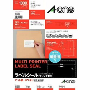 エーワン ラベルシール 10面 名刺サイズ 100シート 31514