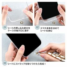 デジタルアルキミスト ショルダー ストラップ スマホ/iPhone 全機種対応 ホワイト レザー x ゴールド スマートフォン スマホ ショルダ_画像5