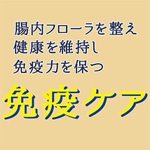 ペティオ (Petio) 鶏まろ 無添加 生肉グランビッツ おいもミックス 120g_画像8