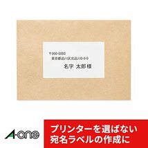 エーワン ラベルシール ノーカット はがしやすい加工付 100枚 73201_画像5