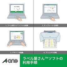 エーワン ラベルシール 耐水 耐光 屋外用 下地が透けない 光沢フィルム レーザー A4 10シート 31034_画像10