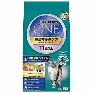 ピュリナ ワン キャットフード 健康マルチケア 11歳以上 チキン 2kg(500g×4袋)