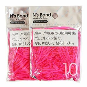 アックス 輪ゴム N's Band 蛍光ピンク ポリウレタン 2袋セット A-NB-P×2P