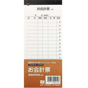 ehime paper .FUN. accounting table 100 sheets 10 pcs. pack FUN-05