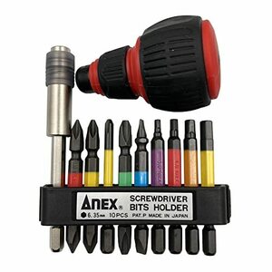 アネックス (ANEX) カラービット セット 9本組 エクステンションホルダーハンドル付 ACMH9-EH