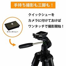 Fotopro 三脚 120cm 4段階 調節 小型 3WAY 雲台 収納袋 ビデオカメラ カメラ デジカメ 一眼レフ 対応 アルミ製 DIGI_画像7