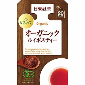 日東紅茶 オーガニック ルイボスティー 20袋入り×3個