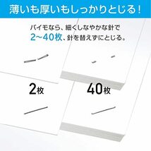 マックス ホッチキス バイモ11 ポリゴ 40枚とじ 50本装填 ピンク HD-11SFLK/P_画像3