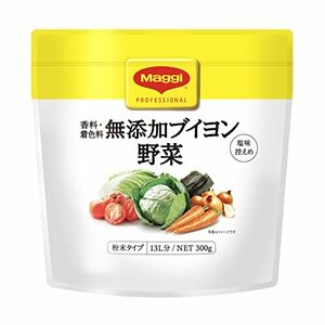  Nestle Magi - no addition bouillon vegetable 300g