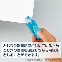 コクヨ 針なしステープラー ハリナックス コンパクトアルファ ダークネイビー SLN-MSH305DB_画像10