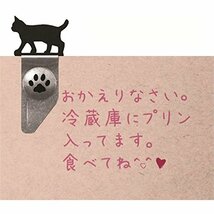 TOHKIN インデックス猫クリップ IND-N4-2 4個入×2セット_画像5