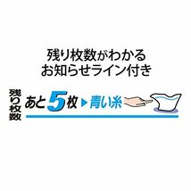 【おしりふき 】ムーニーやわらか厚手 こすらずするりんっ 詰替 300枚(60枚×5)_画像7