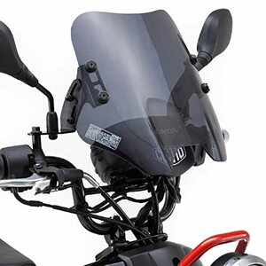 デイトナ バイク用 スクリーン クロスカブ110(13-21)専用 ウインドシールド SSシリーズ ショート スモーク 92385